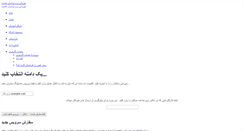 Desktop Screenshot of padsanhost.net