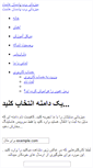 Mobile Screenshot of padsanhost.net